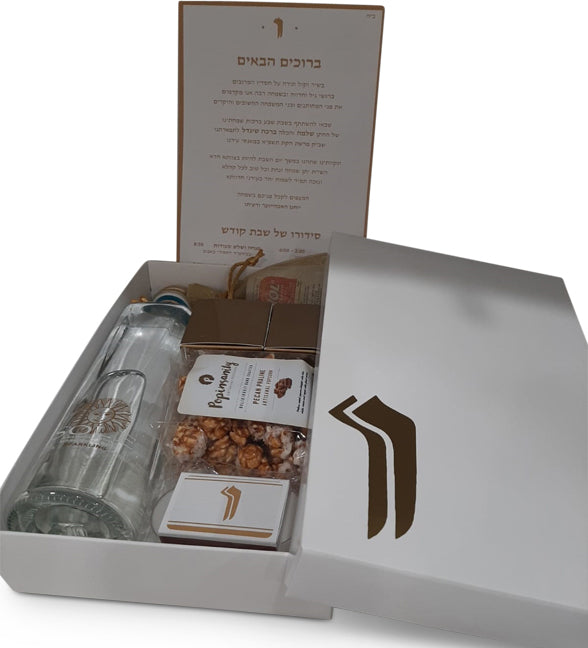 Rectangle White or Black Welcome Package
