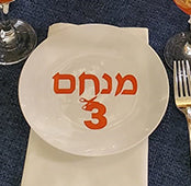 Upsherin Personalized plate applique 5" wide