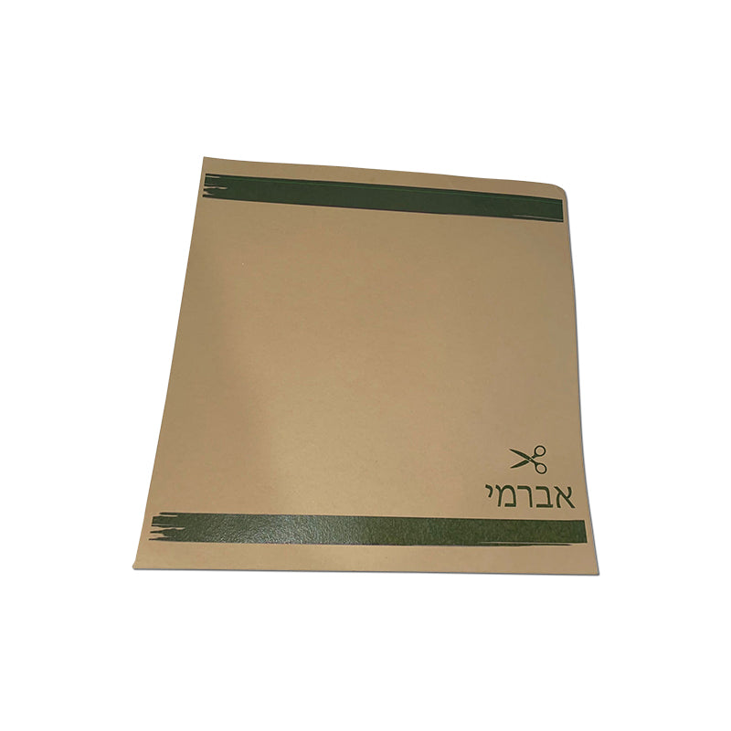 Scissors Design Square Upsherin Placemat