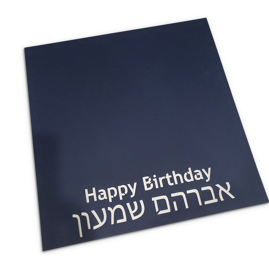 Personalized square placemats