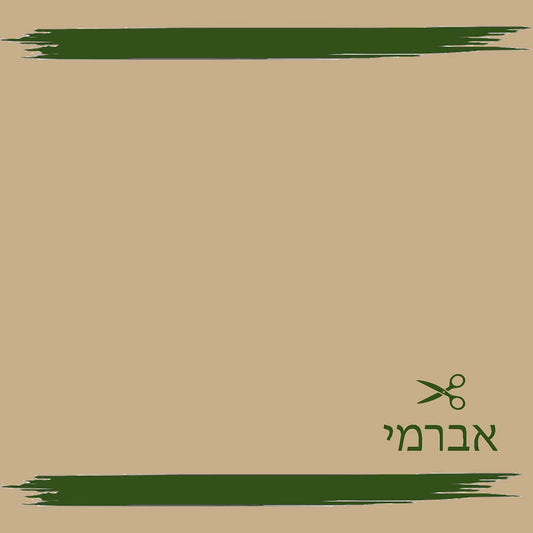 Scissors Design Square Upsherin Placemat