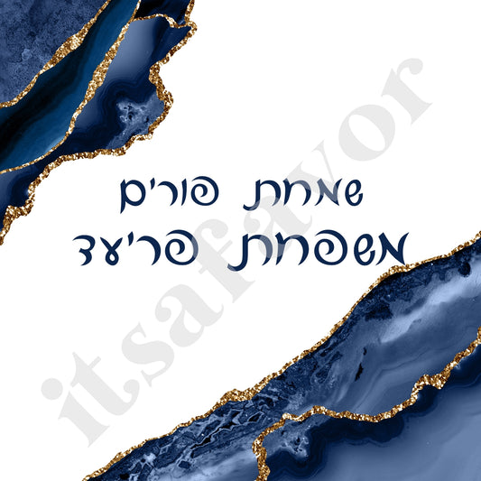 Navy Agate Design Label or Tag