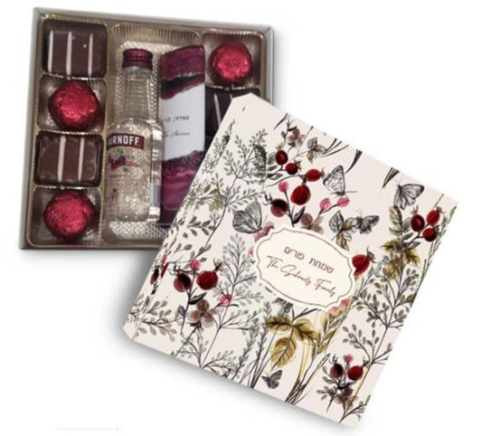 Vintage Burgundy Floral Design Monogrammed Purim Box