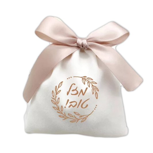 White velvet Bag with wreath mazel tov design, pink 4x5