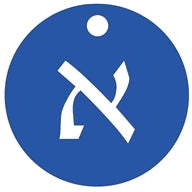 Circle Personalized Lasercut Tag