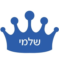 Crown Personalized Lasercut Tag