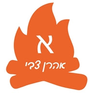 Fire Personalized Lasercut Tag