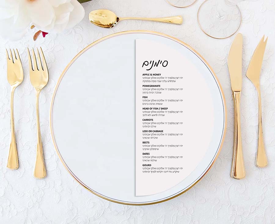 Half Circle Rosh Hashanah Simanim Cards