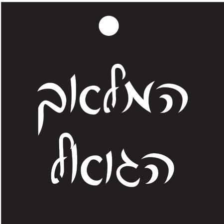 Square Lasercut Baby Tag