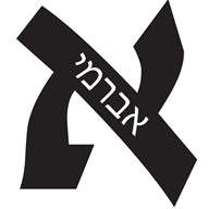 Initial with Name Personalized Lasercut Tag