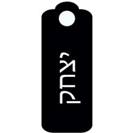 Rectangle Personalized Lasercut Tag