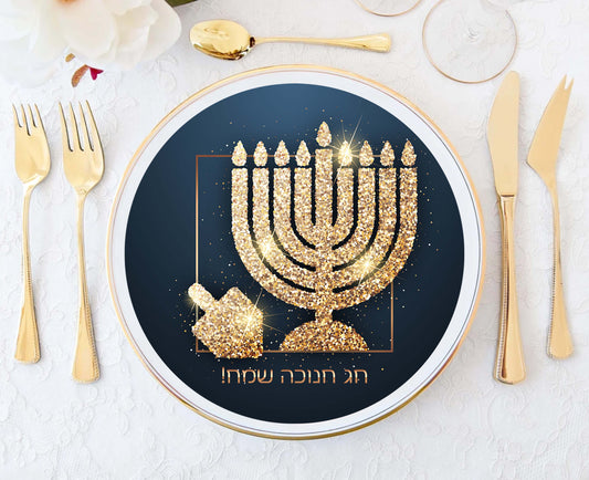 Gold Menorah Plate Insert