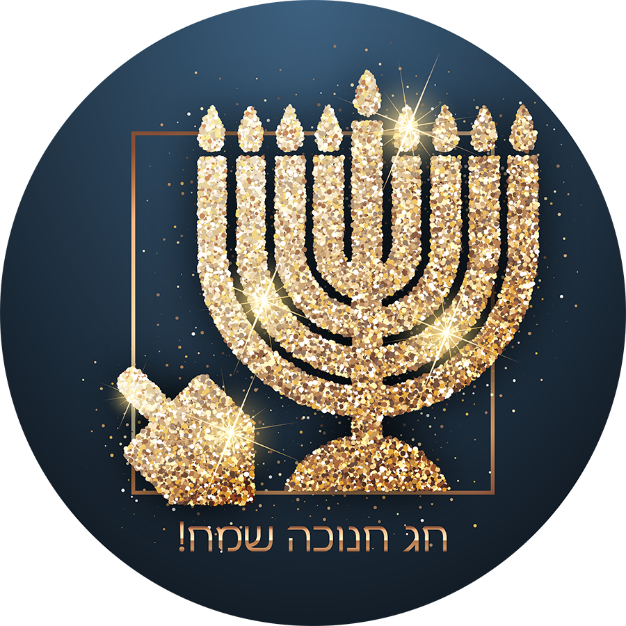 Gold Menorah Plate Insert