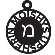 Seal Design Personalized Lasercut Tag