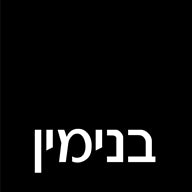 Square with Name Personalized Lasercut Label