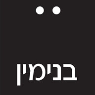 Square with Name Personalized Lasercut Tag