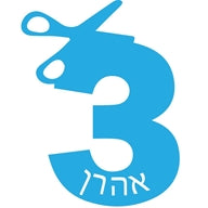 Three with Scissors Personalized Lasercut Tag