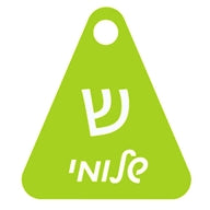 Triangle Personalized Lasercut Label