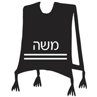 Tzitzis Personalized Lasercut Label