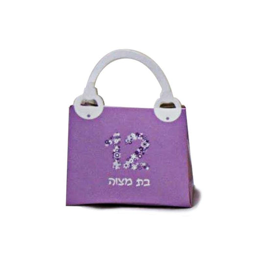 Bas Mitzvah Purse Favor Box Purple (Limited Quantity)