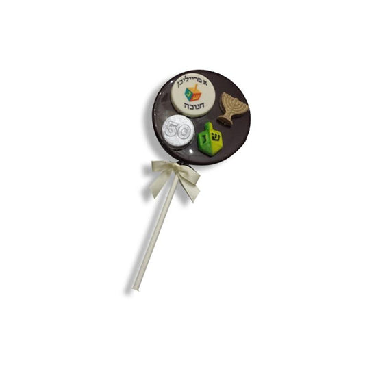 Personalized Chanukah 3D Chocolate Lollipops