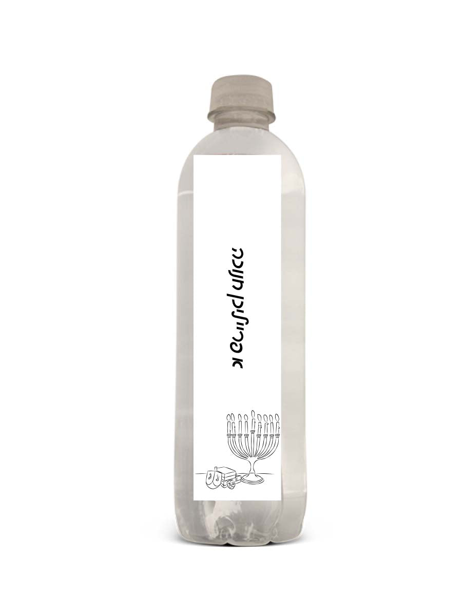 Menorah Design Water Bottle (More Colors available)