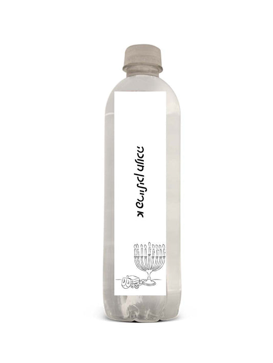 Menorah Design Water Bottle (More Colors available)