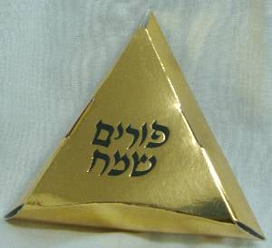 Hamentash Favor Box Gold (Pack of 10)