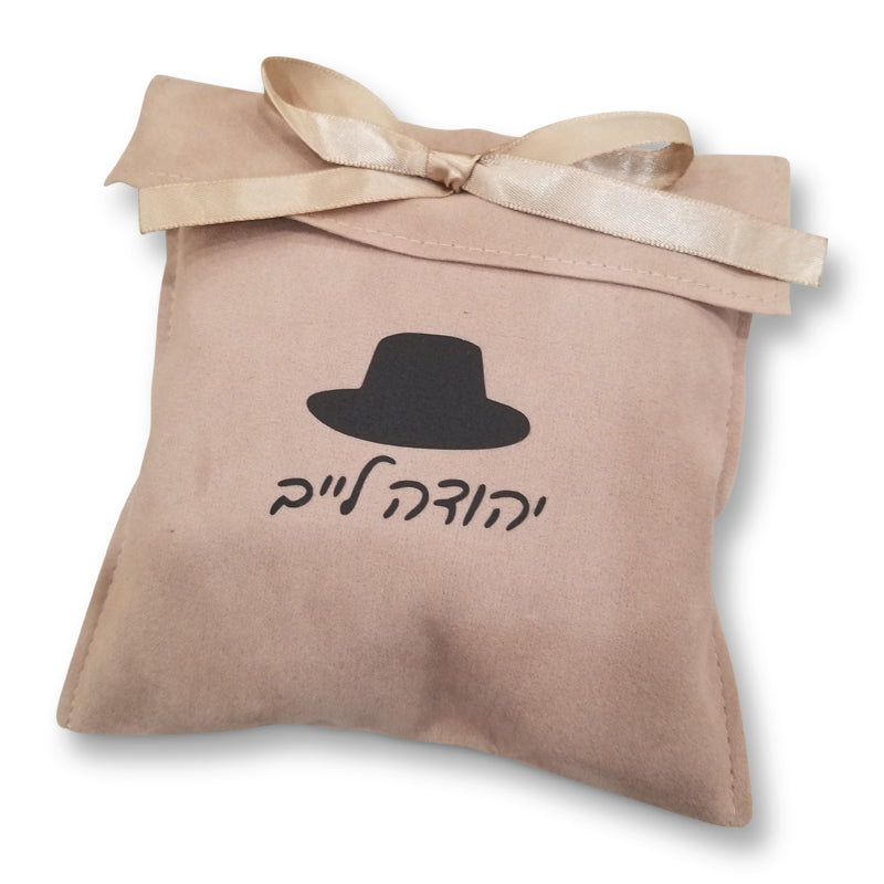 Suede Bar Mitzvah Pouch with Hat Design, Available in more colors