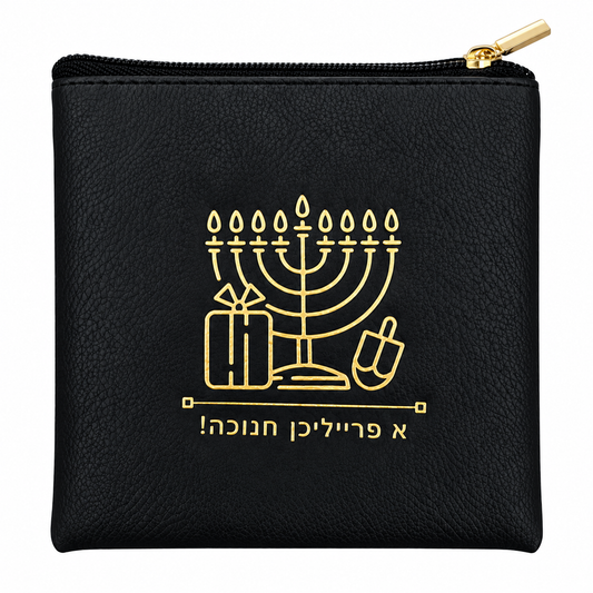 Black Leather Chanukah Gelt Pouch, Personalization is Available (Copy)