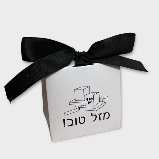Bar Mitzvah Favor Box With Tefillin Design White & Black (Personalized Tag Available)