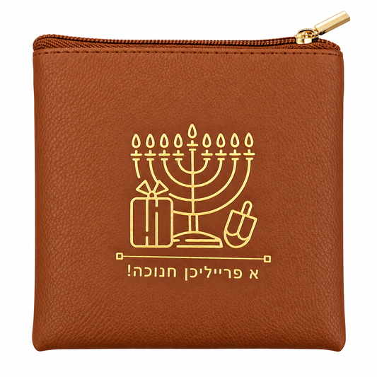Camel Leather Chanukah Gelt Pouch, Personalization is Available (Copy)