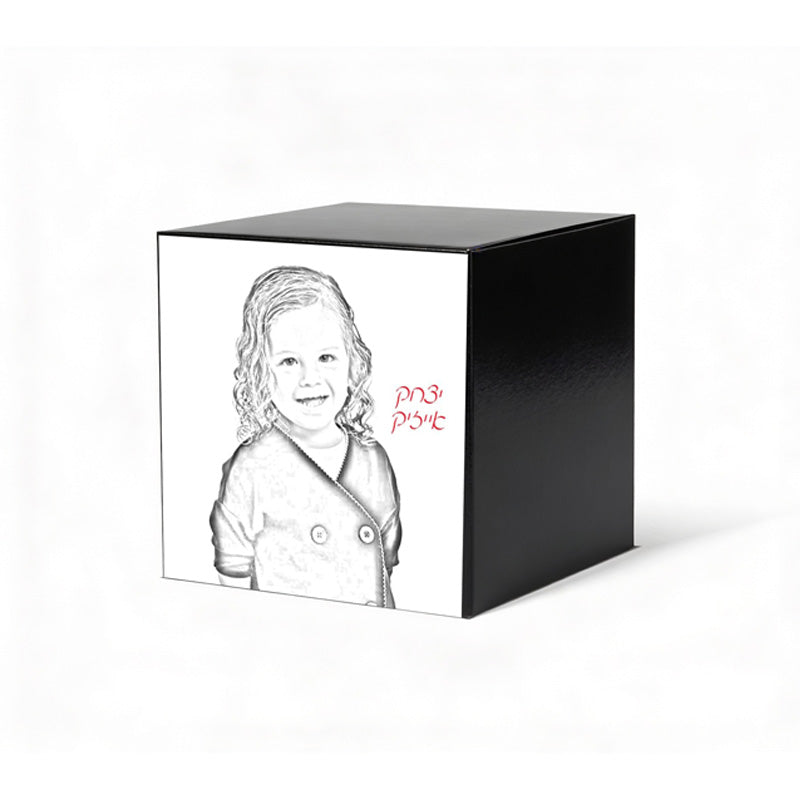 Upsherin Custom Sketch Design Box (Graphic setup fee will be applied)