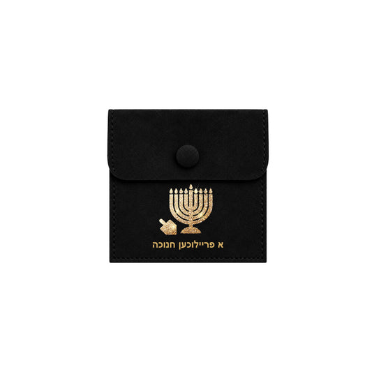 Black Suede Mini Snap Pouch with your choice of chanukah designs.