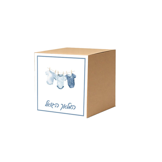 Onesie Design Vachnacht Peckel Box