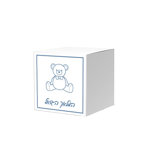 Vintage Teddy Bear Design Vachnacht Peckel Box