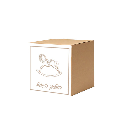 Vintage Rocking Horse Design Vachnacht Peckel Box