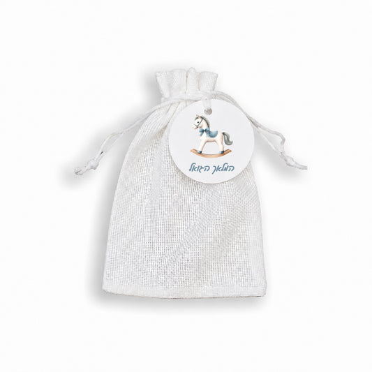 White Burlap Goodie Bag with Personalized Tag (Choice of Designs)