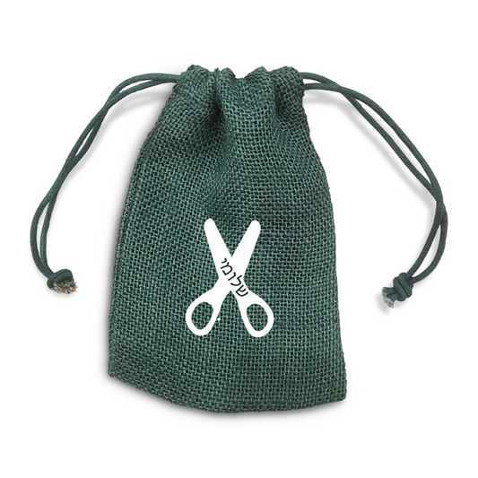 Green Burlap Upsherin Bag (More colors and designs available)
