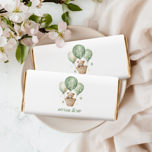 Personalized New Baby Boy Chocolate Bars (Choice of Designs)