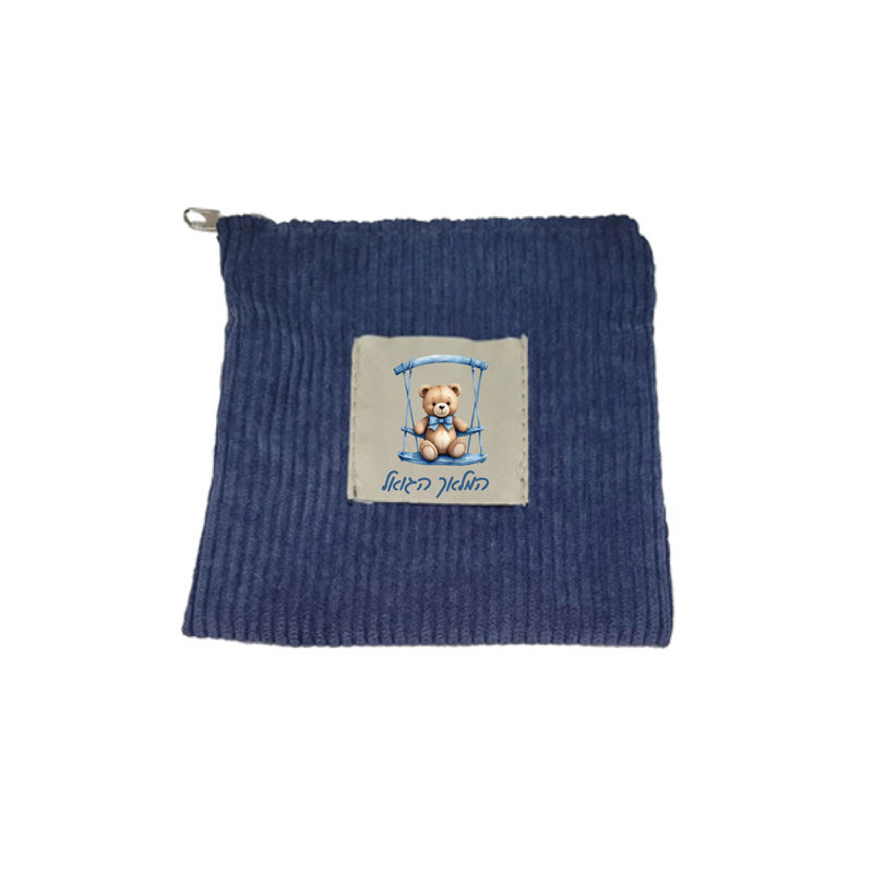 Denim Blue Corduroy Zipper Pouch with Teddy Bear on Swing, More designs available.