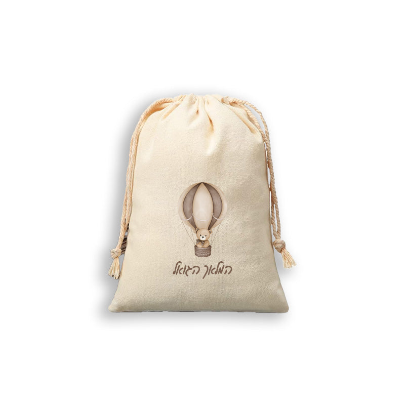 Vintage Personalized Cotton Vachnacht Bag (Many Designs Available)
