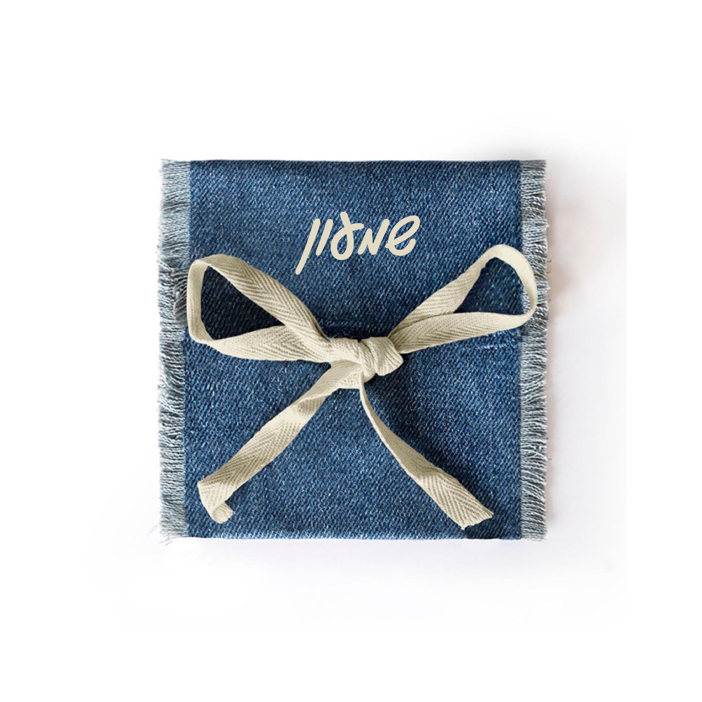 Denim Pouch with Frayed Edges Personalized Upsherin Pouch