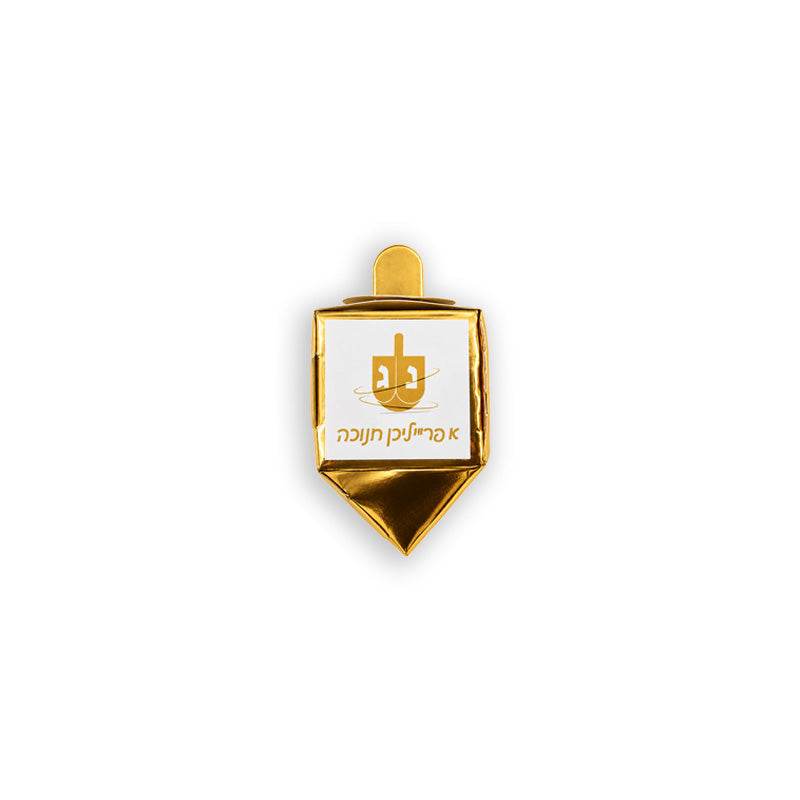 Gold Metallic Personalized Dreidel Favor Box