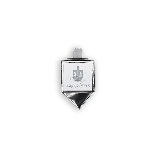 Silver Metallic Personalized Dreidel Favor Box