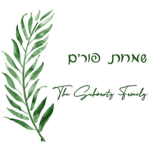 Green Leaf Design Purim Label or Tag