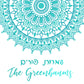 Medallion Purim Label or Tag (Configure in color of your choice)