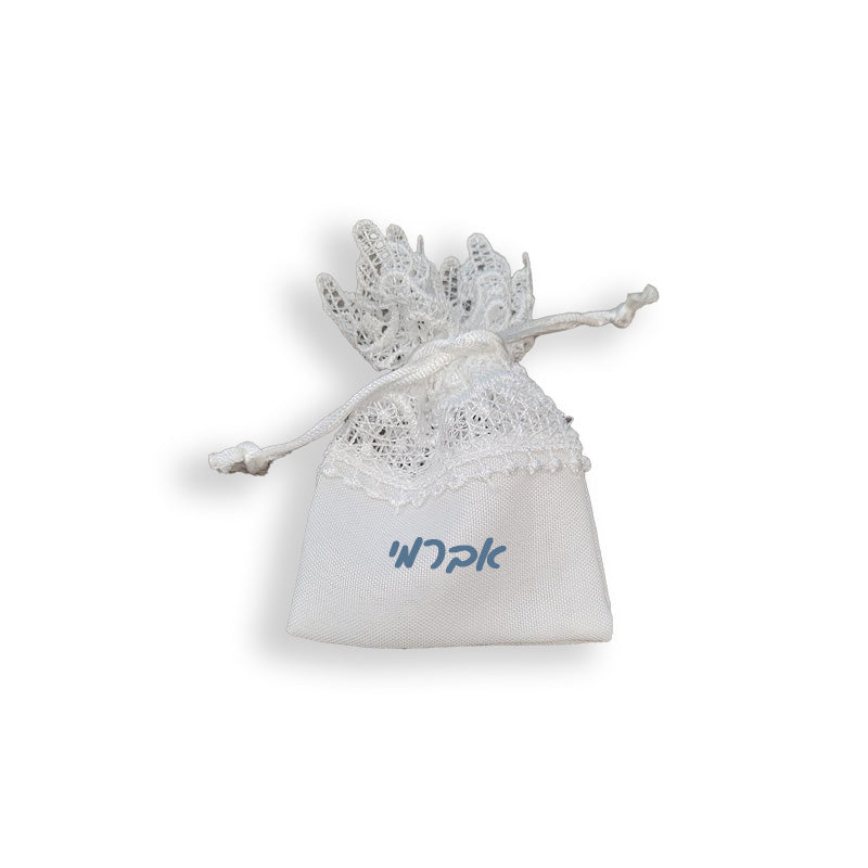 White Lace Personalized Pidyon Haben Bag