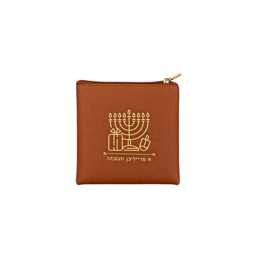 Camel Leather Chanukah Gelt Pouch, Personalization is Available