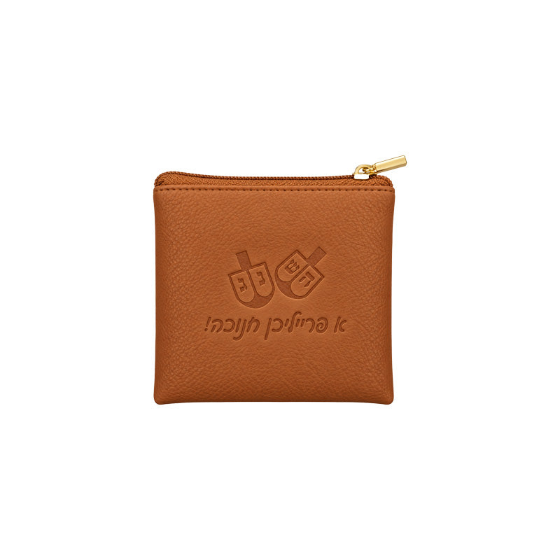 Embossed Brown Leather Chanukah Gelt Pouches with Optional Personalization